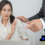 Preventing Sexual Harassment for Employees New York